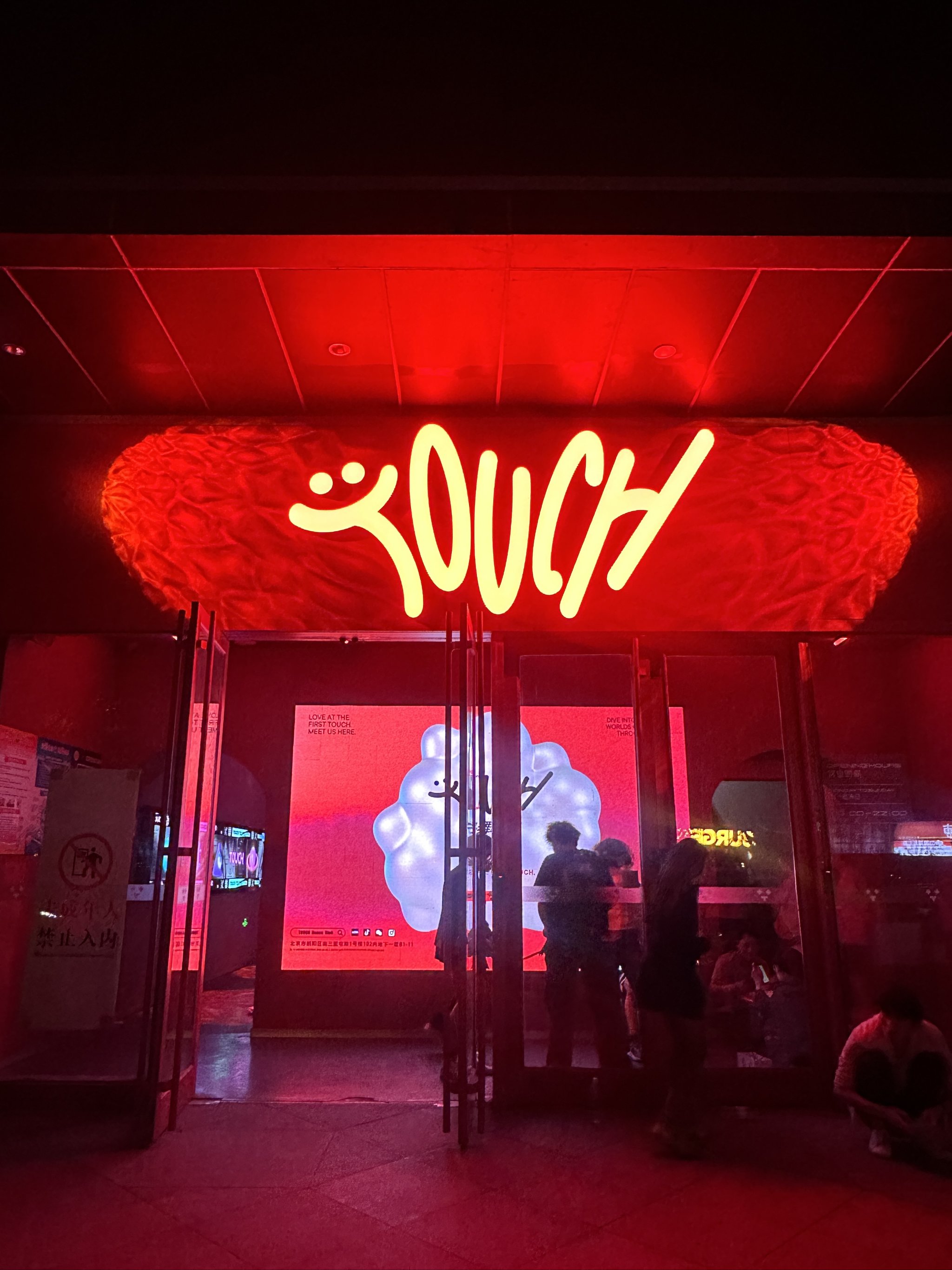 辽源商务ktv计时方法详解-龙山区ktv预订